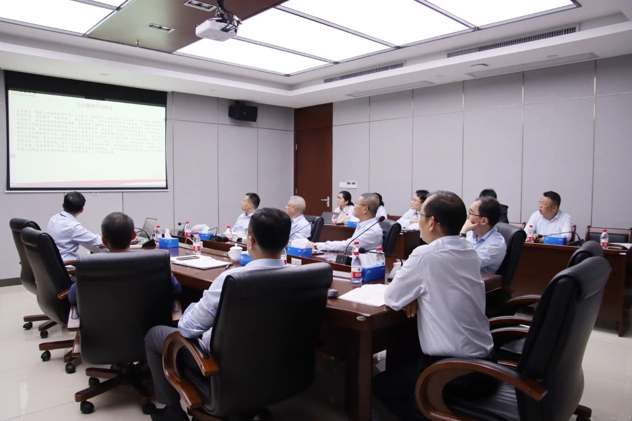 1705375837216348.jpg 海南礦業(yè)學習貫徹海南省委八屆四次全會精神 推動高質(zhì)量發(fā)展.jpg