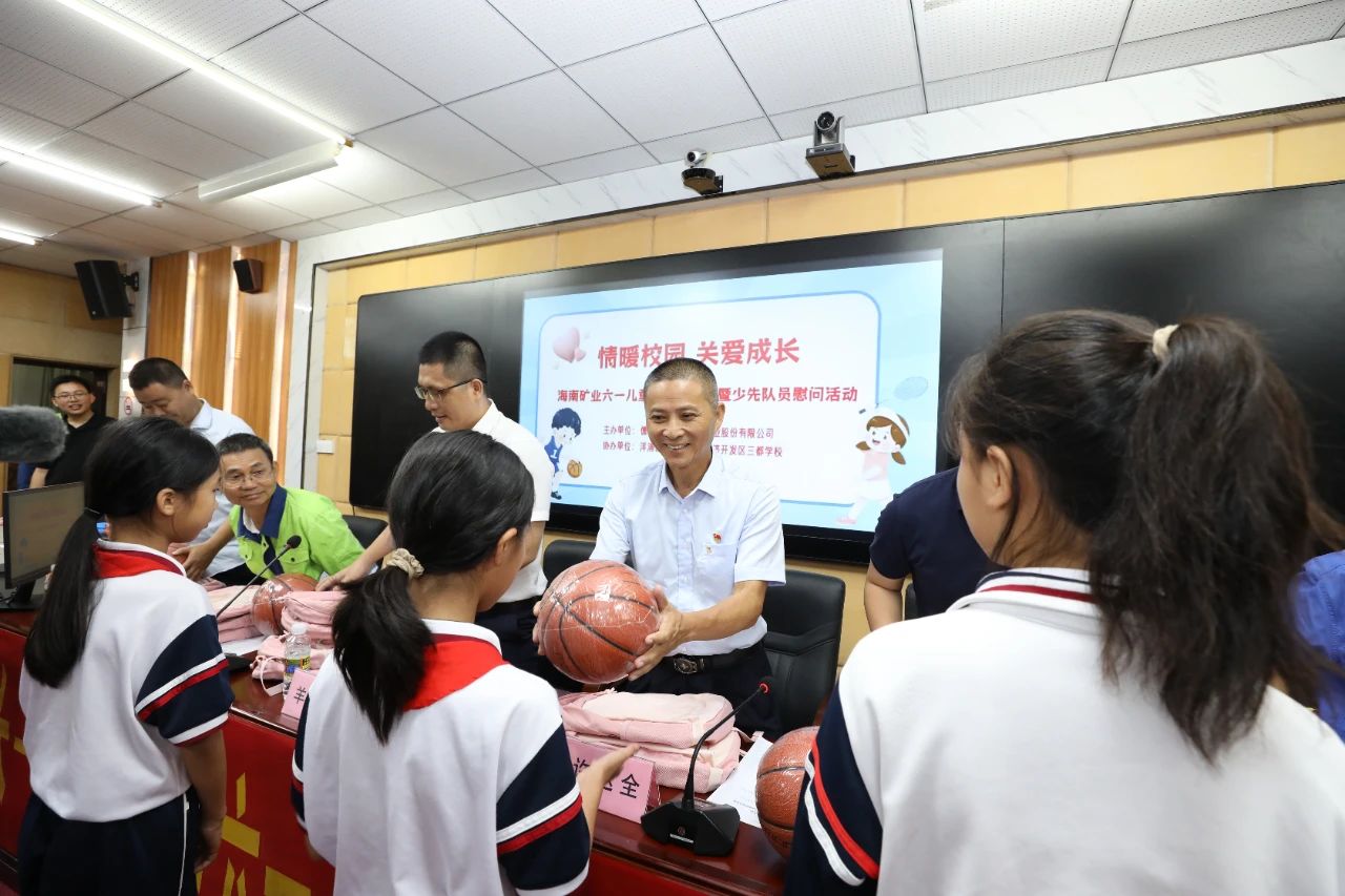 情暖校園 關(guān)愛成長 海南礦業(yè)開展六一兒童節(jié)公益捐贈(zèng)活動(dòng)2.jpg