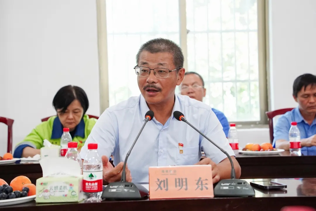 海南礦業(yè)召開“七一”座談會(huì)2.jpg