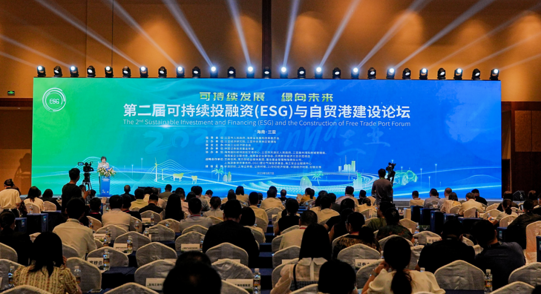 海南礦業(yè)ESG治理持續(xù)提升 再獲兩項(xiàng)年度大獎