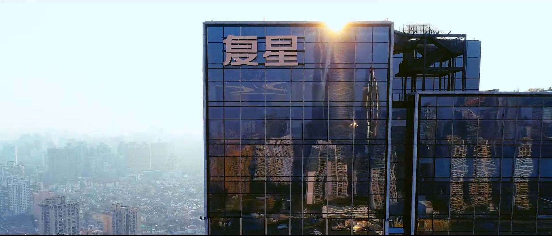 控股股東復(fù)星高科擬增持公司股份，金額不低于5000萬元