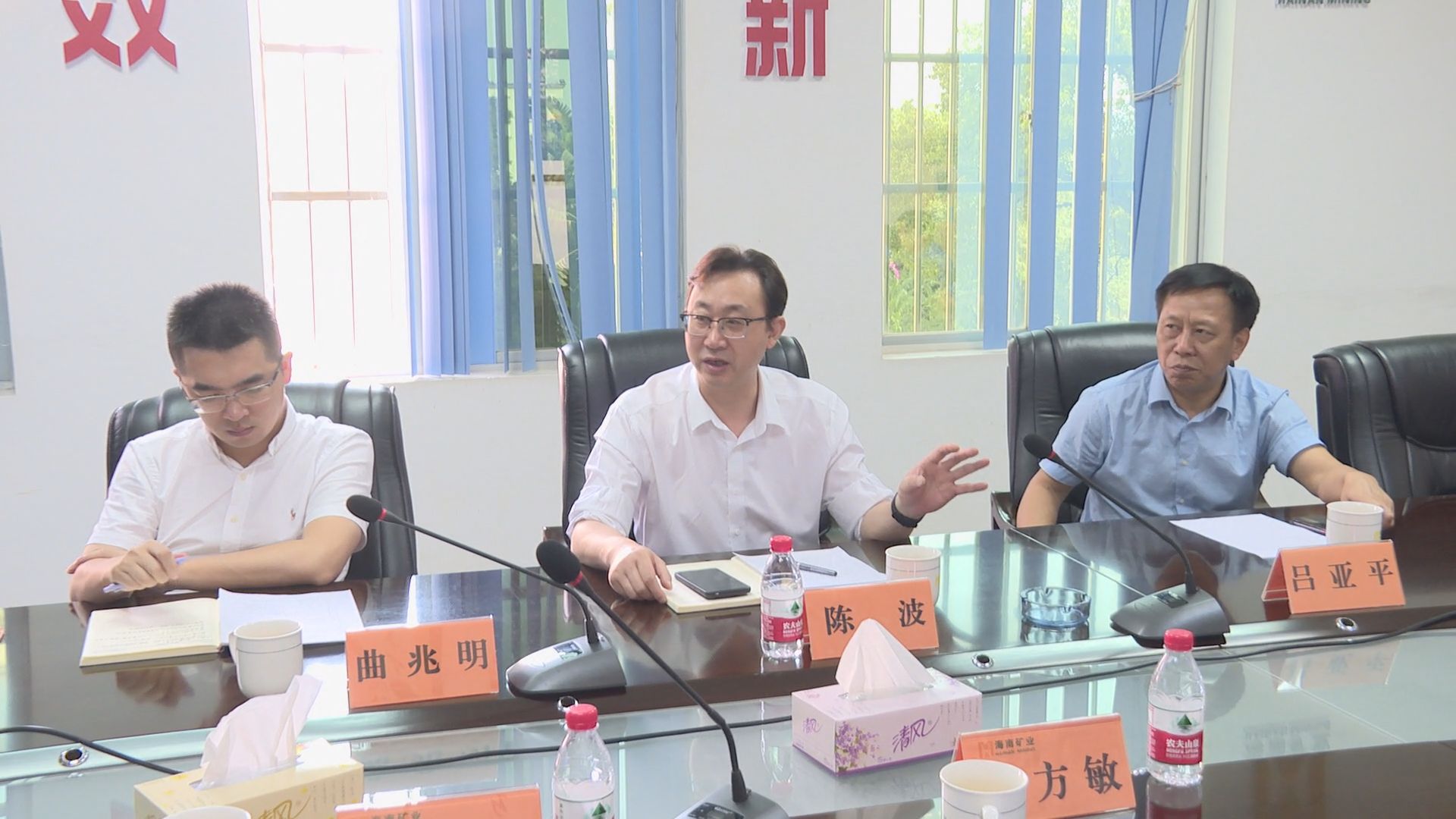 海南省總工會副主席陳波一行到海南礦業(yè)調(diào)研指導(dǎo)