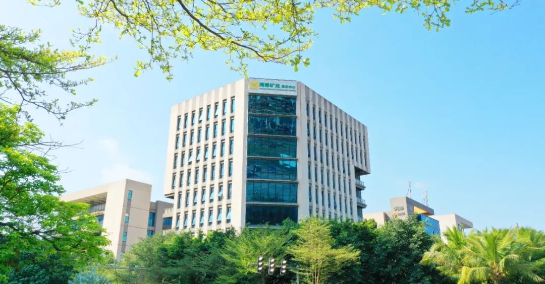 海南礦業(yè)：一季度實(shí)現(xiàn)營收11.89億元 歸母凈利潤1.60億元