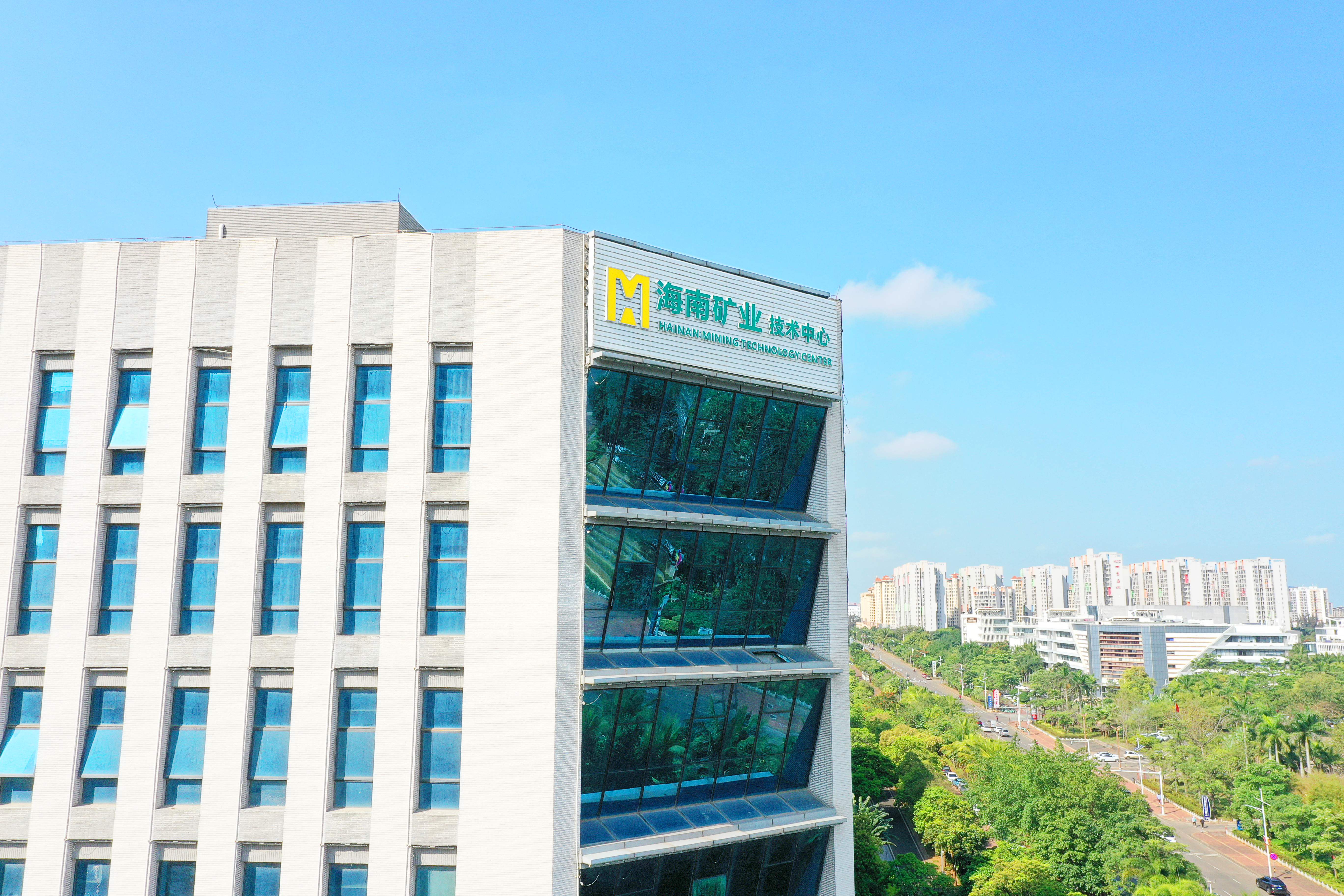 海南日?qǐng)?bào)：跨境并購瑞典特提斯公司獲“2024-2025十佳跨境并購交易金哨獎(jiǎng)” 海南礦業(yè)加速“出?！辈季? class=