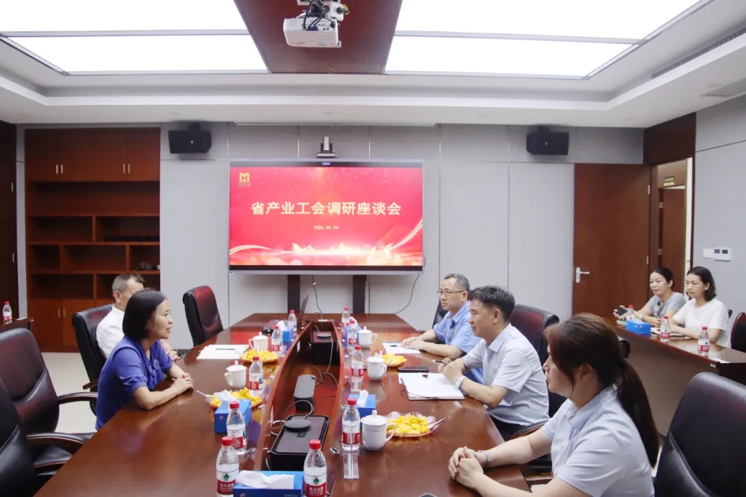 海南省總工會(huì)副主席陳樺到海南礦業(yè)開展調(diào)研慰問