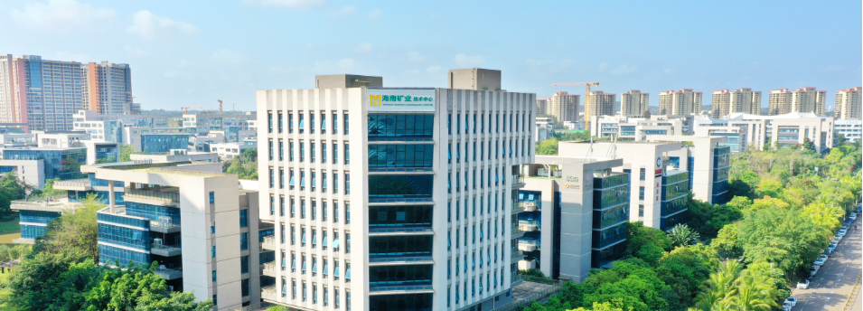 海南礦業(yè)發(fā)布一季度業(yè)績：歸母凈利潤2.01億元，同比增長25%