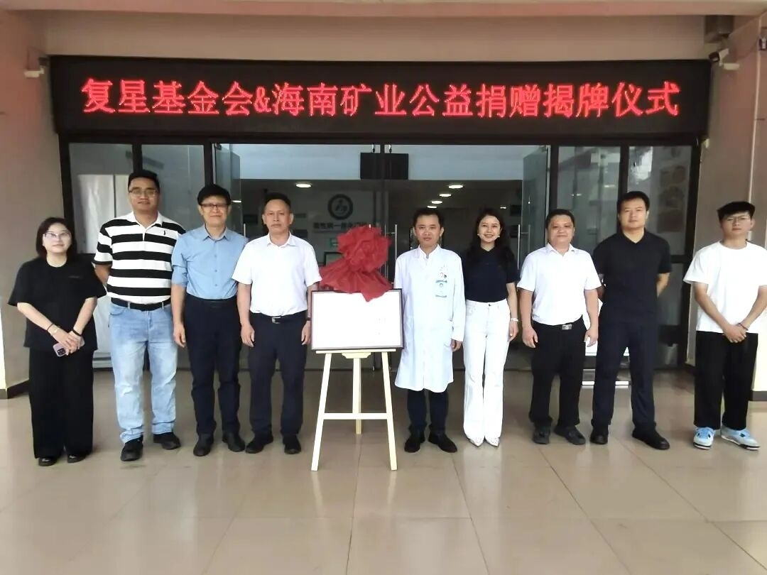助天下 在路上｜深耕海南臨高“一縣一策”，培育青年村醫(yī)守護(hù)鄉(xiāng)村健康