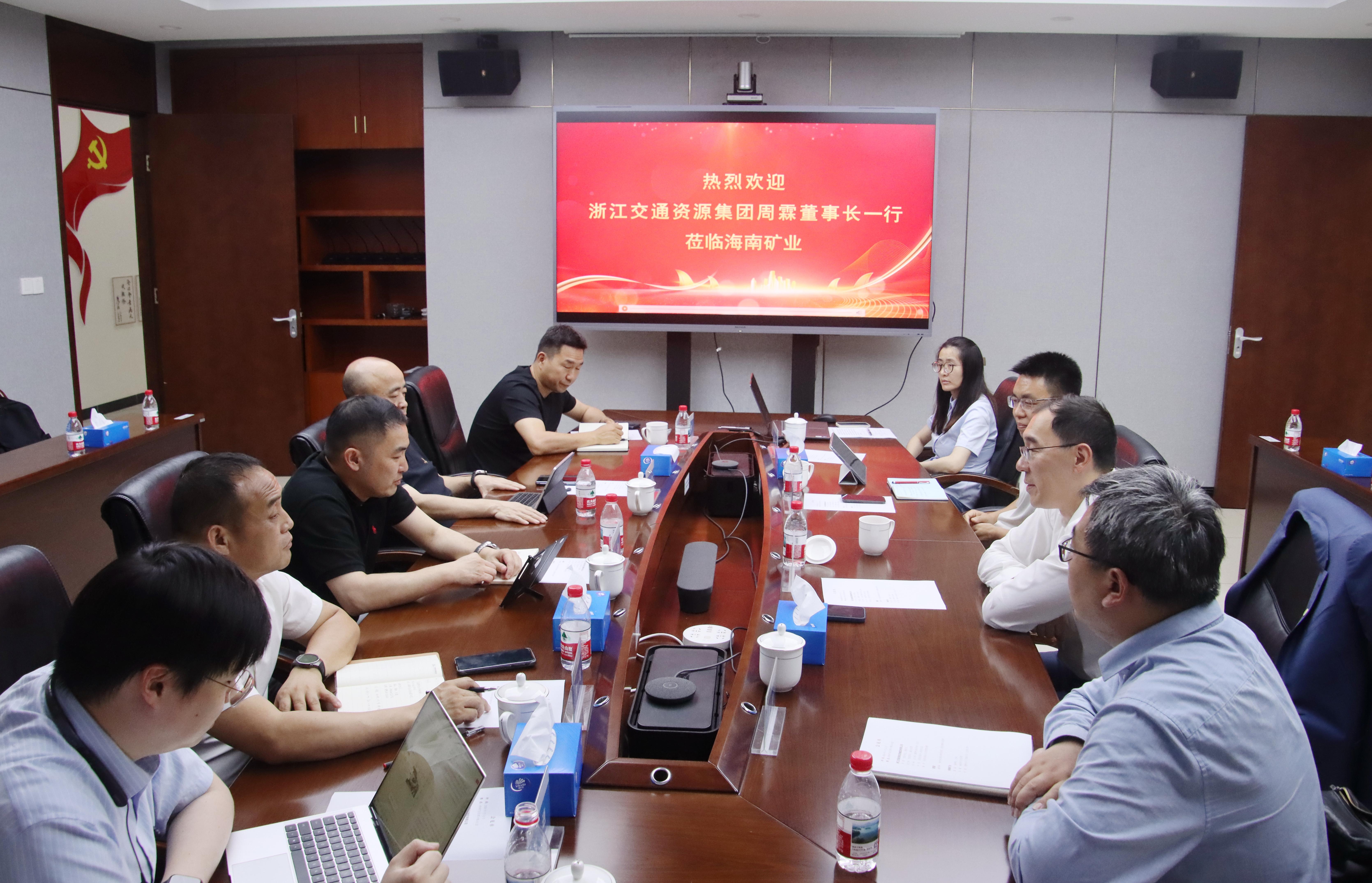 浙江交通資源投資集團到訪海南礦業(yè)